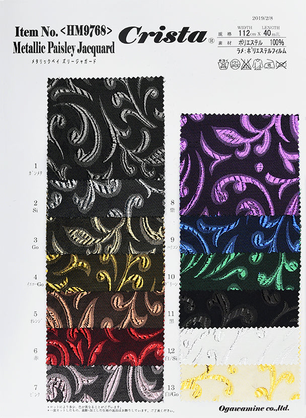 CSHM9768 メタリックペイズリージャガード 3 – COSCLOTH